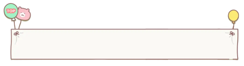Footer decorativo