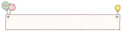 Footer decorativo